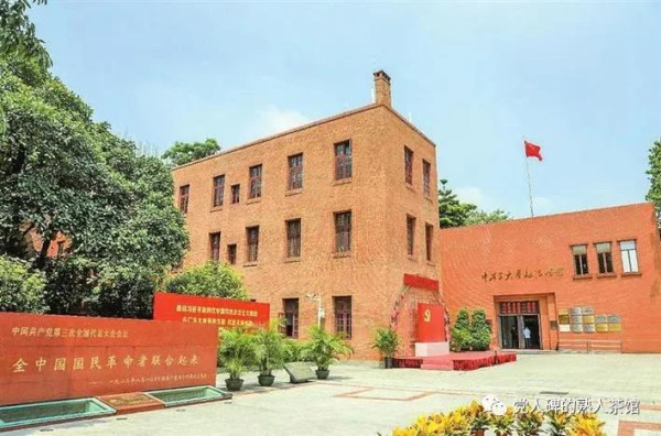 共产党员毛泽东是如何当好国民党中央宣传部部长的?