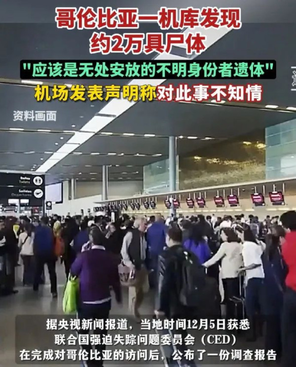 这不是“后院”,而是“人形屠宰场”