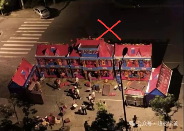 不能简单粗暴将人民群众追思先贤、祭奠祖先打成“封建迷信”!