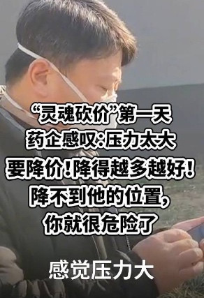 灵魂砍价,为什么砍不动辉瑞“特效药”?
