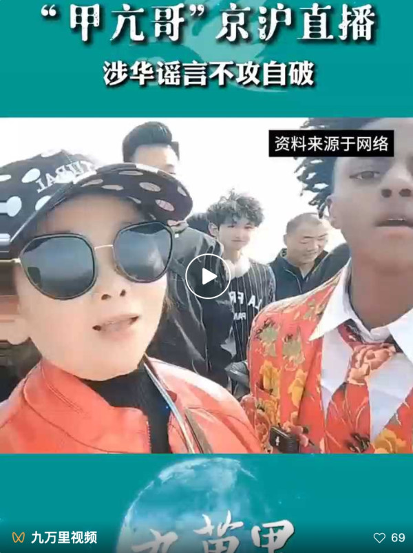 “甲亢哥”让美西方抹黑中国的滤镜碎了一地！