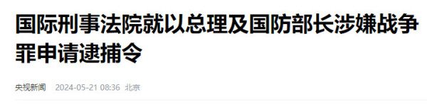 困兽犹斗，全球反谍反暗杀工作迫在眉睫！