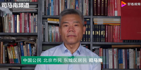 司马南:方方何以完身而退?——处分梁艳萍背后的博弈