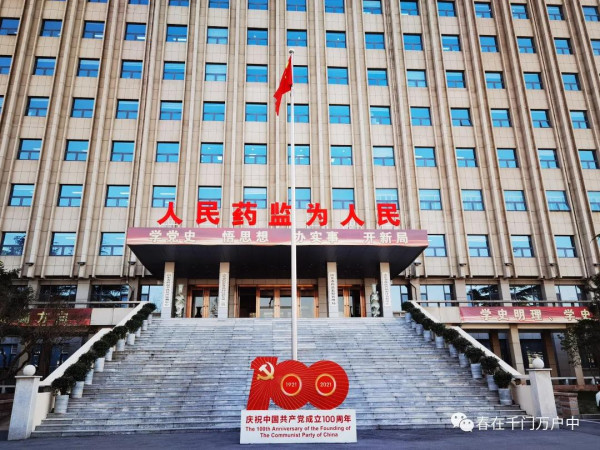 于涛：冬将尽，春可期