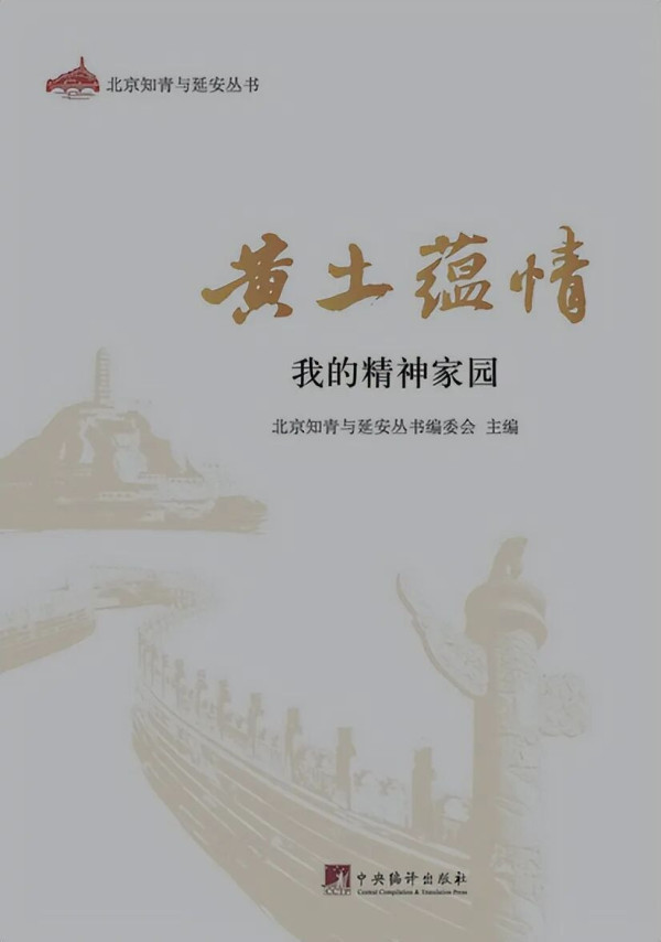 葛元仁：纪念毛主席“广阔天地，大有作为”批示发表70周年