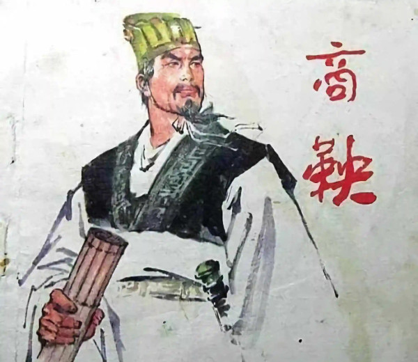 全根先:法家思想是如何塑造中华民族的另一面底色的?