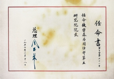 全根先：科学家口述史：让尘封的故事“活”在当下