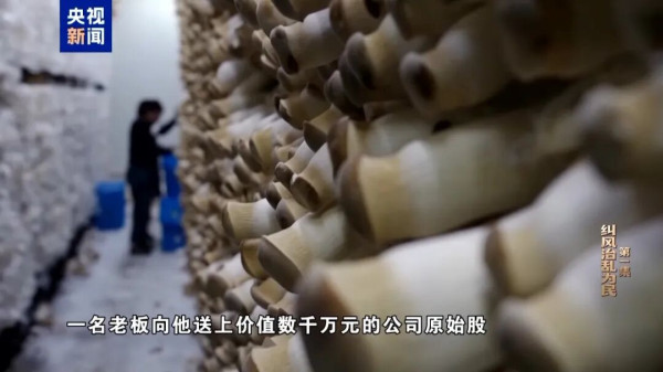 唐仁健不仅大肆敛财，而且为“政绩工程”陷农民于贫困