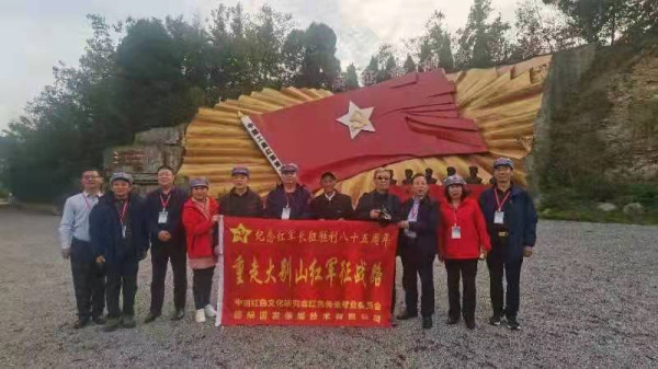 “重走大别山红军征战路”采风活动在河南信阳举办