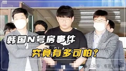 西方给“言论自由”戴上了手铐!