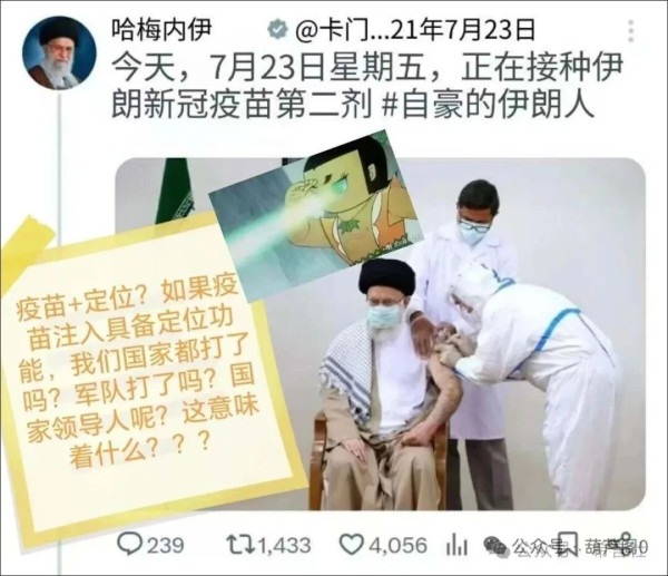 网传摩萨德特工伪装成医生，给伊朗关键人员植入追踪器！
