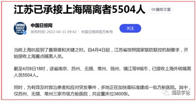 病根找到了——上海需要一个西柏坡和西柏坡精神