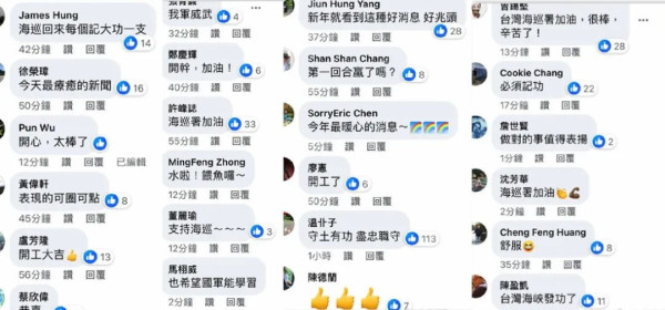 消灭匪帮，护我渔民!​