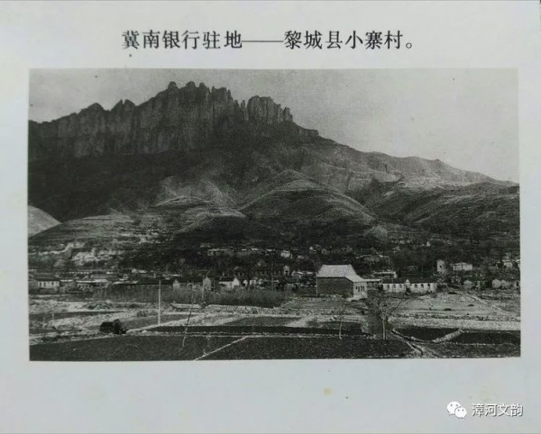 红色丰碑——山西黎城举行纪念中国人民银行成立暨人民币诞生七十周年纪念活动