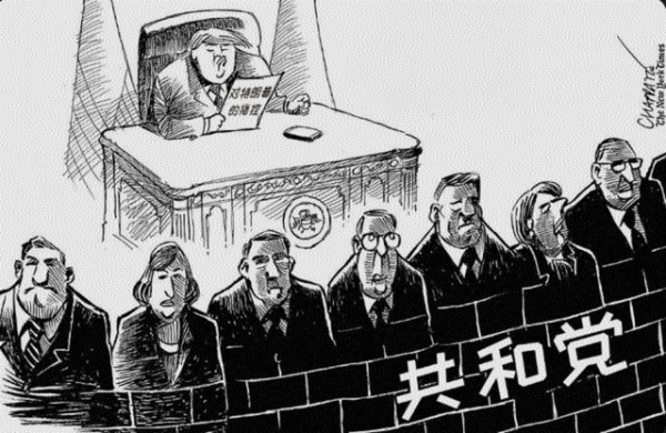 特朗普的14亿宫殿梦，被自己人终结了