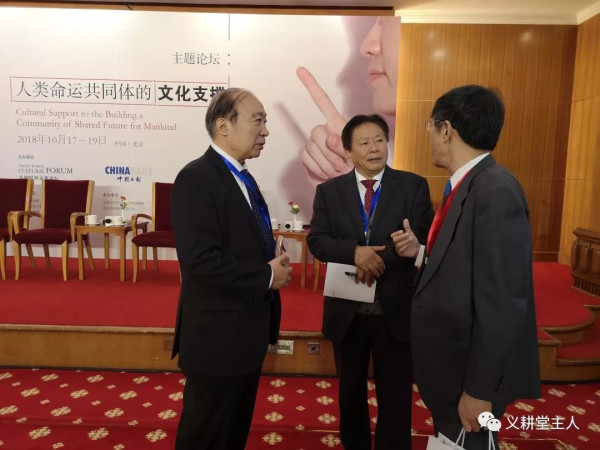 忽培元:人类命运共同体——文明摆脱野蛮困扰的诺亚方舟