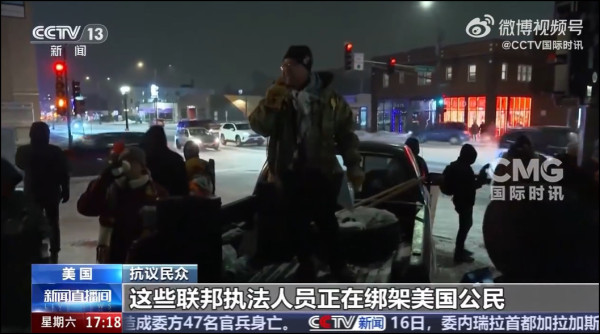 美式人权，教育世界