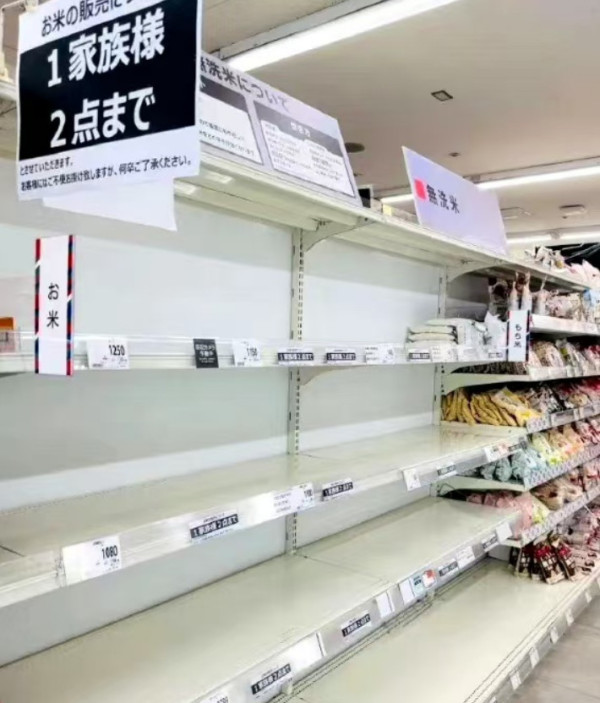 日本缺米,公知缺德!