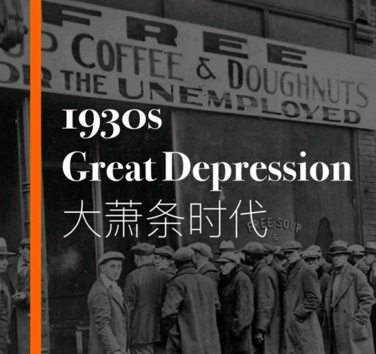 贾根良等：避免英国式长期慢性萧条，需要更加有为的政府