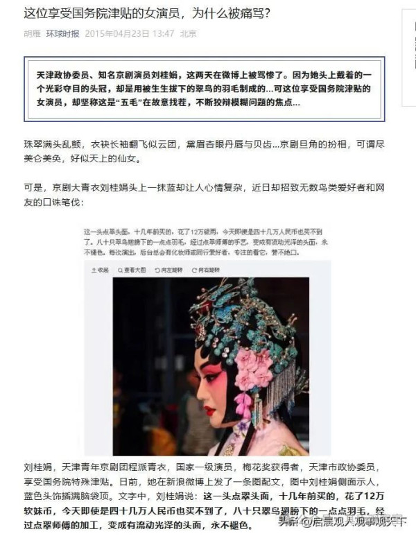 不能仅仅取消她的演出,还应该追究她的法律责任