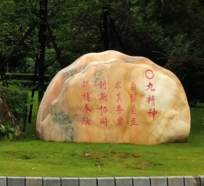 “中国核潜艇第一兵”程文兆:见证中国首艘核潜艇