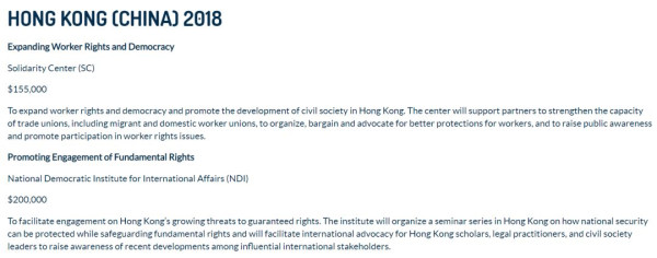 美国中情局在香港做了什么?