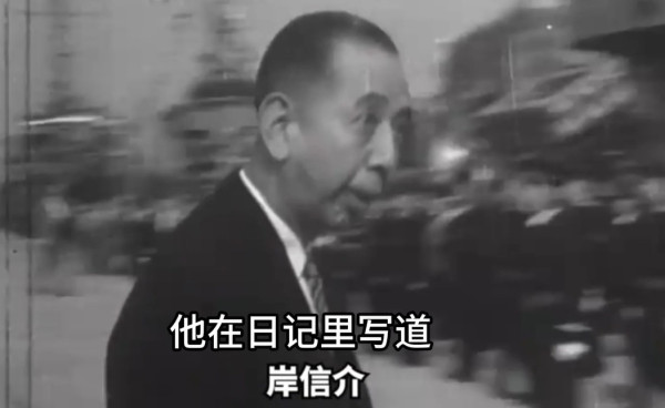 扶植右翼，瓦解左翼：CIA是如何驯养日本傀儡的？