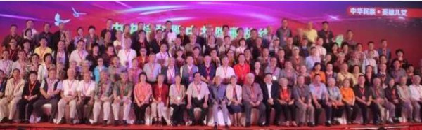 潜伏岁月忆初心：中共隐蔽战线90周年纪念大会