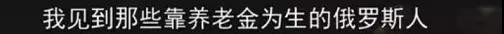 申鹏:当下俄罗斯无大事