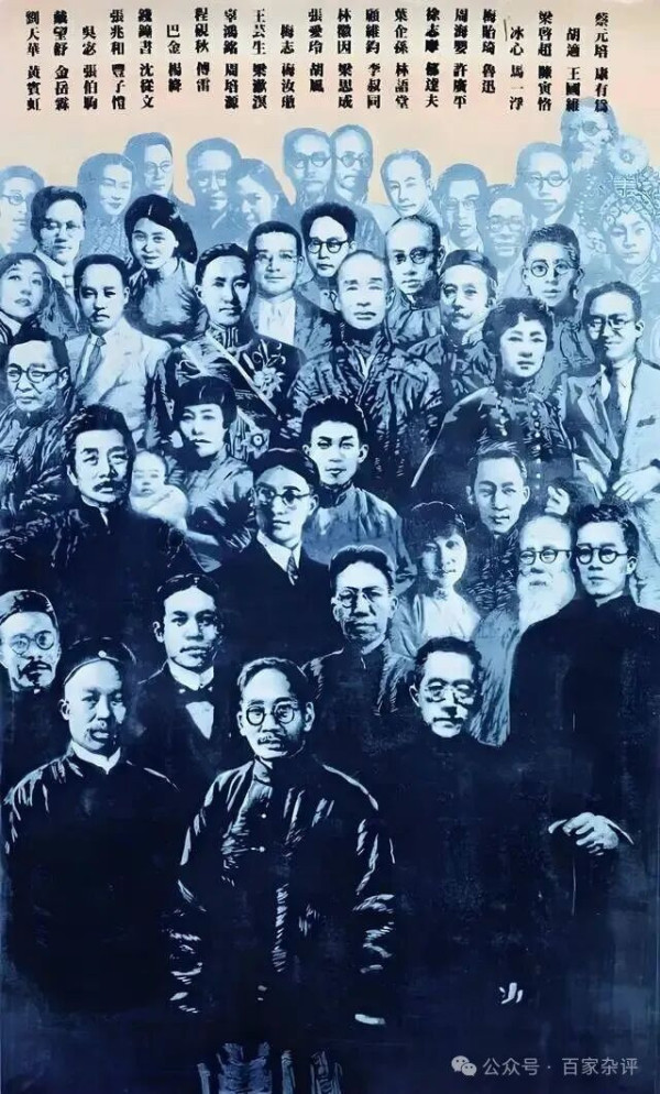 钱伟长的一席话，道出何谓民国大师
