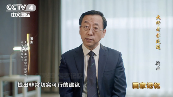 51年前，毛主席与李政道论了些什么“道”？