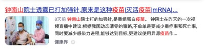 2023年,我建议专家别乱建议……