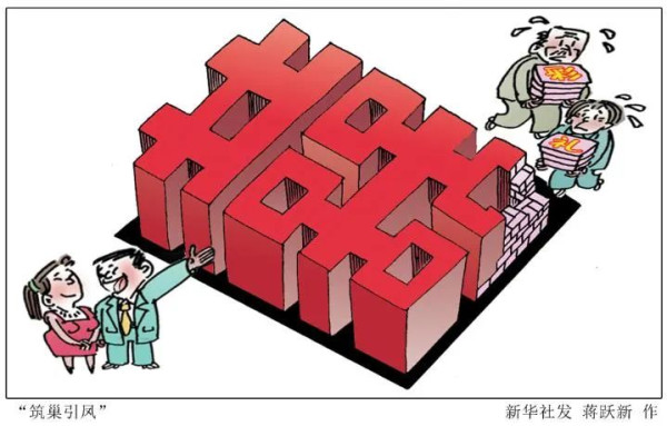 为何有些农村彩礼动辄二三十万甚至上百万元,先提彩礼再谈感情?