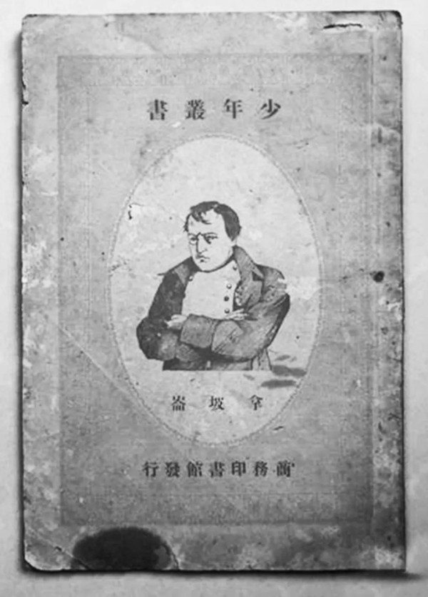 江南体育app下载入口
巧妙点评拿破仑