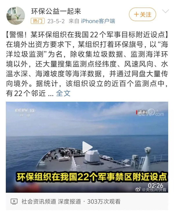 间谍大猖獗，中美斗争已经白热化