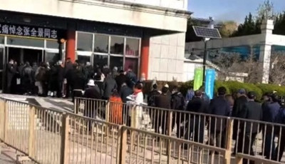 张全景同志遗体告别仪式在八宝山举行