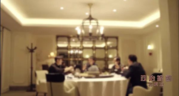 省委常委秘书长为何称这位商人为“首长”？