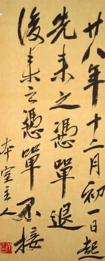 关于托名毛泽东的网文《心之力》的全面证伪