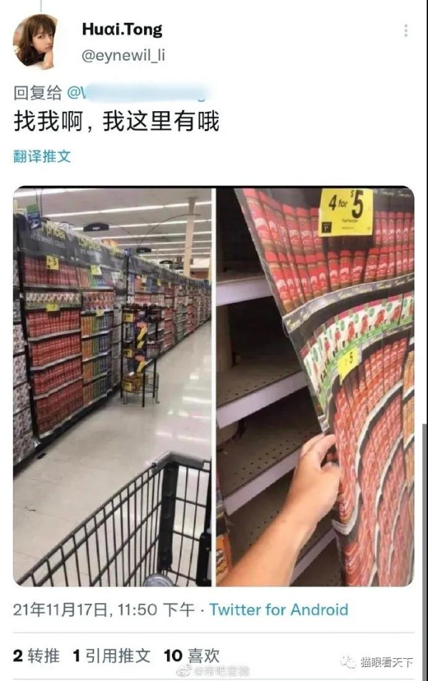 美驻华使馆微博吹牛的时候,它的人民已经揭不开锅了!