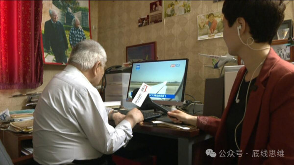 缅怀运十副总师程不时：一生致力造属于中国人的大飞机