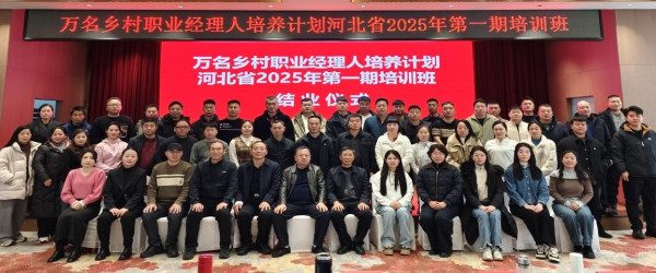 当好集体经济的“牛”和“马”，带领大伙儿大步奔向共同富裕