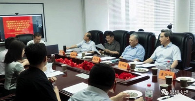 国家社科基金重大项目“建设具有强大凝聚力和引领力的社会主义意识形态研究”开题报告会举行