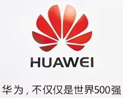 我是中国人普通一员,华为没有失去我的民心!!!