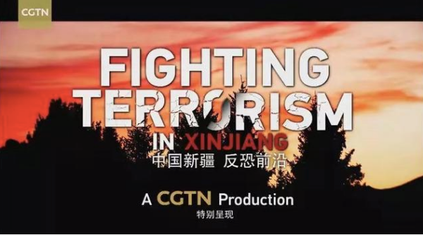 新疆纪录片被下架,西方言论自由就是个笑话