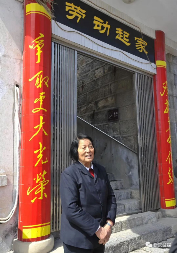 申纪兰临终前最担心的是什么?