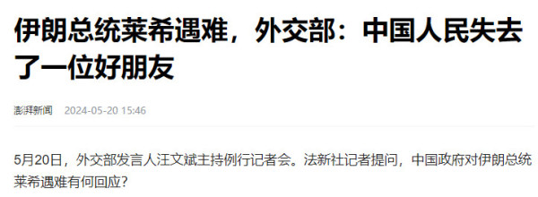 困兽犹斗，全球反谍反暗杀工作迫在眉睫！