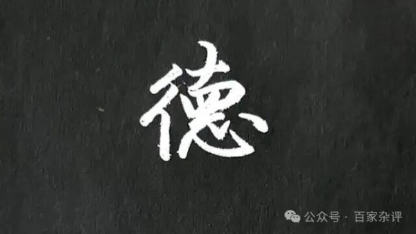 钱伟长的一席话，道出何谓民国大师