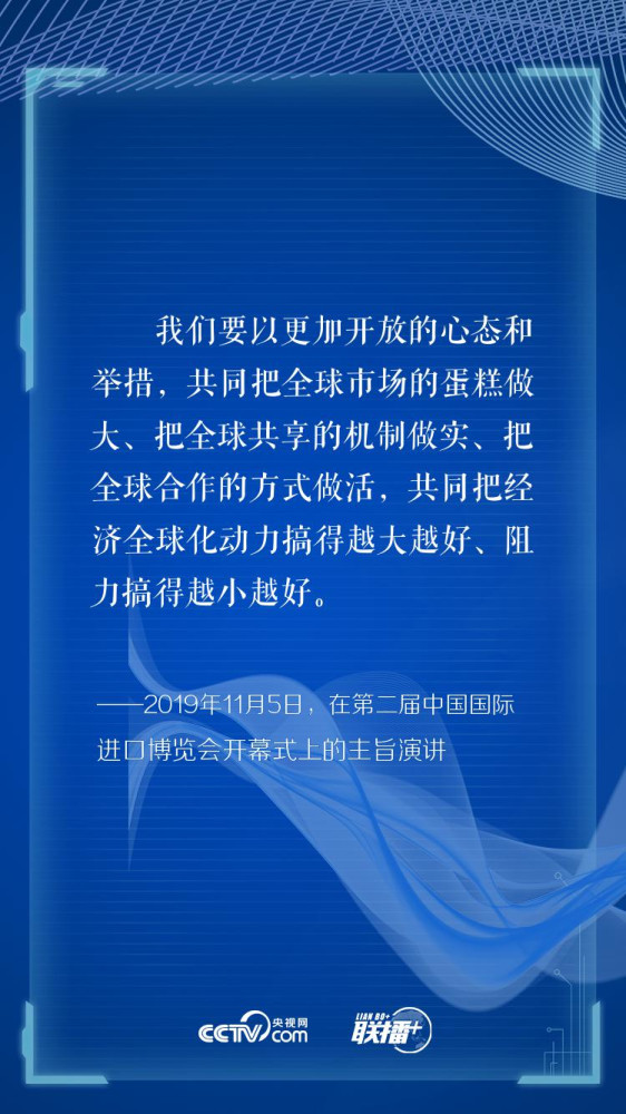确保圆满收官 习近平要求做好这项工作