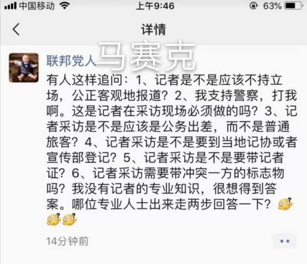 香港暴乱，公知们干什么去了？