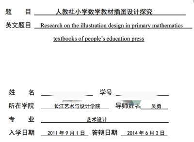 关愚:关键人物浮出水面,设计“毒插画”的机构被曝出大问题